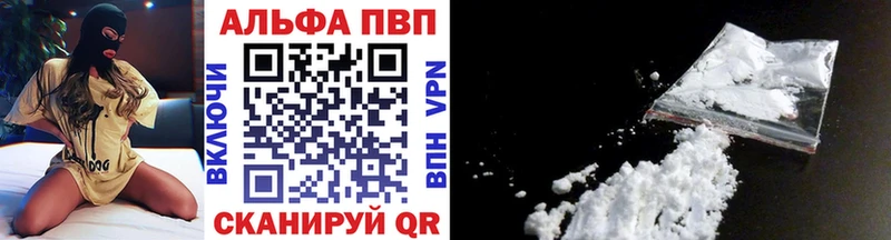 Купить где  Коряжма  А ПВП Соль 