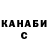 КЕТАМИН VHQ KoJo2017