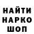 ТГК THC oil Tekla Gogua