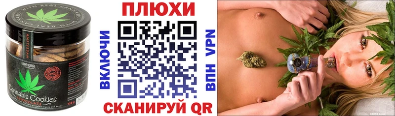 Еда ТГК конопля  Купить где  Коряжма 