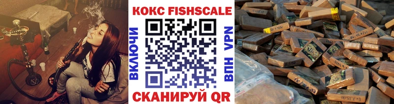 Купить где  Коряжма  Кокаин 97% 