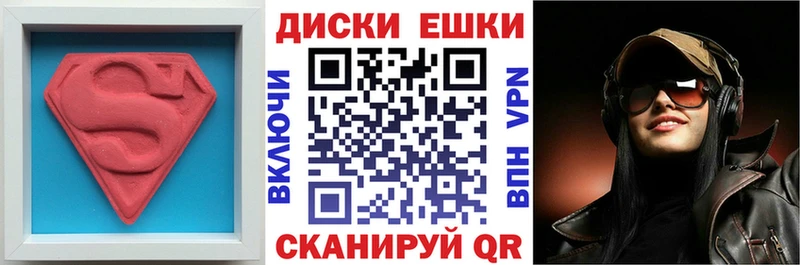 Экстази таблы  Купить где  Коряжма 