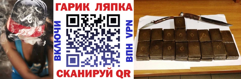 ГАШИШ гашик  Купить где  Коряжма 