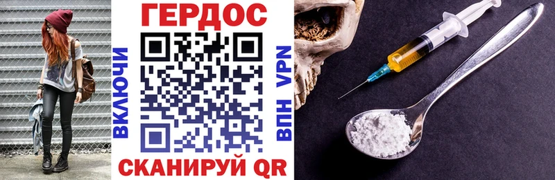Купить  Коряжма  ГЕРОИН герыч 