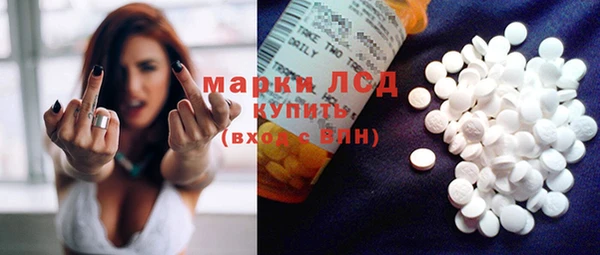 кокаин премиум Карпинск