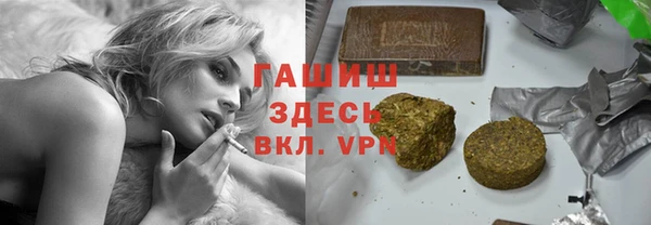 кокаин премиум Карпинск