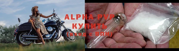 кокаин премиум Карпинск