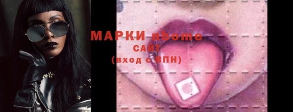 кокаин премиум Карпинск