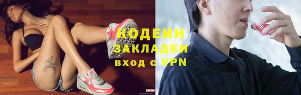 кокаин премиум Карпинск