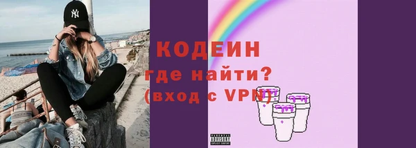 кокаин премиум Карпинск