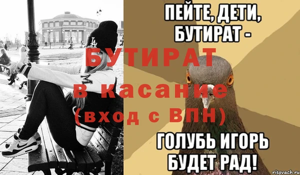 mdpv Касимов