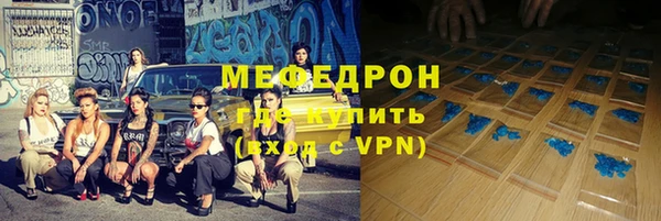 mdpv Касимов