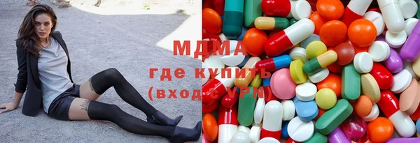 кокаин премиум Карпинск
