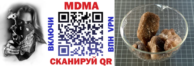 Купить  Коряжма  МДМА кристаллы 