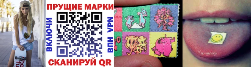 Купить  Коряжма  Марки 25I-NBOMe 1,5мг 