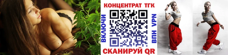 Купить  Коряжма  ТГК вейп с тгк 