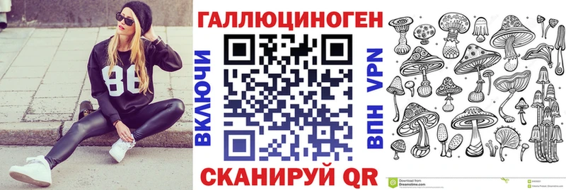 Купить  Коряжма  Галлюциногенные грибы прущие грибы 